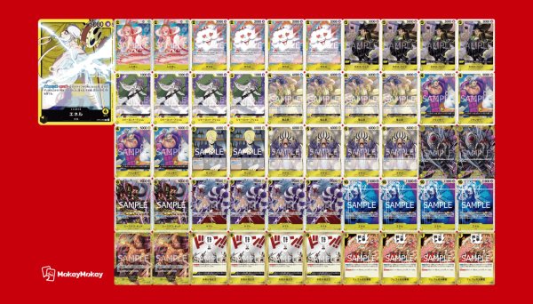 画像1: 黄エネルデッキ 【デッキ販売】 (1)