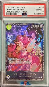 PSA鑑定済 - カードショップ トレカラフテル ワンピースカード
