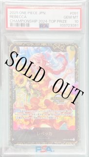 ワンピースカードゲーム psa10 セット② ヒナツ SR psa10