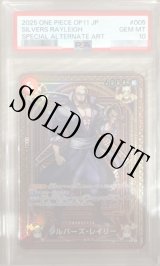 One Piece Premium Card Collection Best Selection Vol. 3