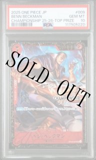 【PSA10】ワンピースカード　ベックマン　上位入賞 PSA10】ワンピースカードベックマン上位入賞