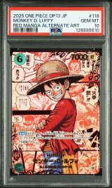 鑑定品 - カードショップ トレカラフテル