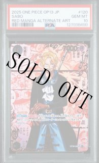 【PSA10 連番！！】ルフィ　エース　レッドスーパーパラレル ポートガス・D・エース(☆SEC/レッドスーパーパラレル)(OP13-119