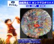 画像1: トレカラフテル通販限定！2000円 ホンマグロオリパ！ 【全300口】【オリパ】【おひとり様10口まで】 (1)