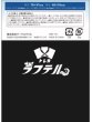 画像2: リーダー専用ローダー 【黒】【未開封】【2枚入り】 (2)