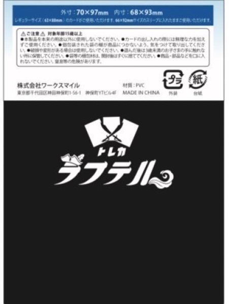 リーダー専用ローダー 【黒】【未開封】【2枚入り】 - カード