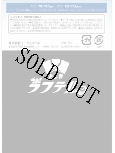 画像2: 【プロ仕様】リーダー専用ローダー 100個セット【未開封】【1個2枚入り】 (2)