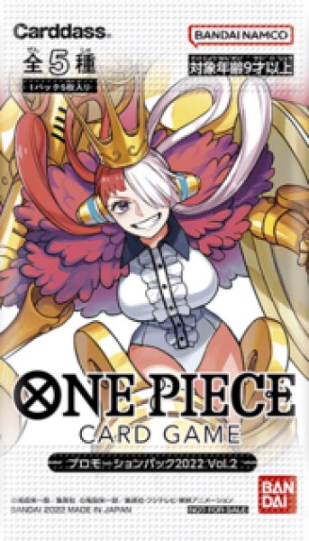 画像1: プロモーションパック Vol.2 【プロモ】【未開封】 (1)