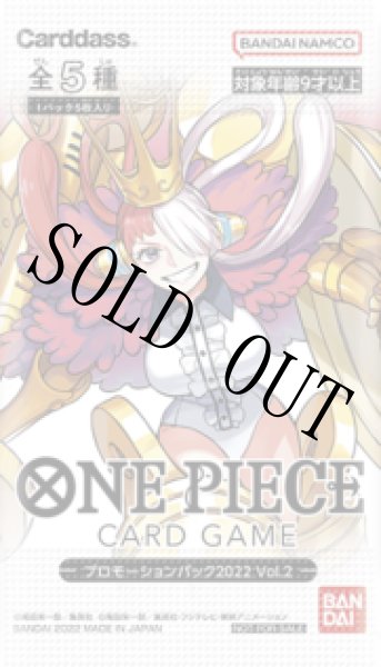 画像1: プロモーションパック Vol.2 【プロモ】【未開封】 (1)