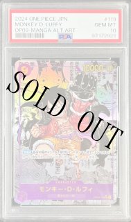 【ゲリラ特価】ワンピースカード　中国版1st記念セットPSA10鑑定品 ワンピースカード 中国 2024アニバーサリーセット PSA10 赤ナミ