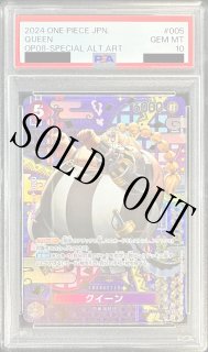 ワンピースカードゲーム psa10 セット② ヒナツ SR psa10