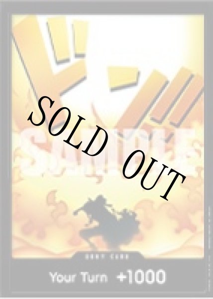 画像1: 【☆SALE商品☆】《状態B》悪魔の実コレクションvol.2 メラメラの実 エース 【ドンカード】【英語版】 (1)