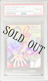 ワンピースカード】サボ コミパラの買取価格と最新相場情報/価格
