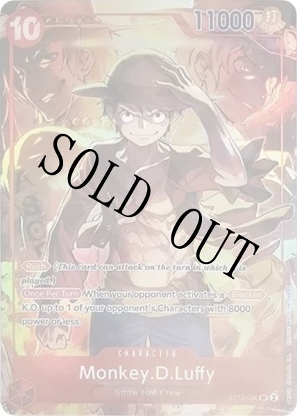 画像1: 【未開封】モンキー・D・ルフィ（トレジャーブースターセット）【SR】【パラレル】【プロモ】【英語版】【赤】【ST10-006】 (1)