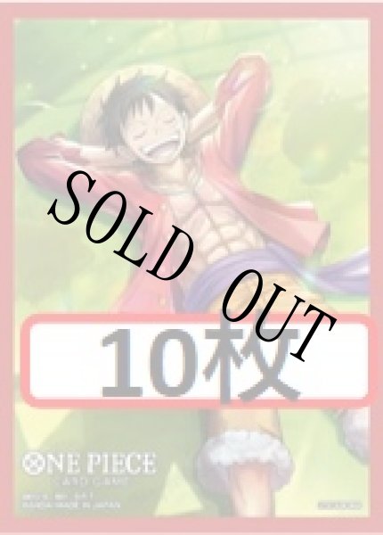 画像1: 【10枚セット】スリーブ モンキー・D・ルフィ 夢の果て【スリーブ】『808』 (1)