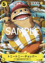 プロモ - カードショップ トレカラフテル (Page 6)