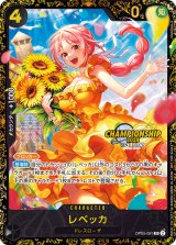 ドラゴンボール - ポリプテルス様　　　　　　　　　　　　　　　　　　　　　　　　　　⭐️専用⭐️ ドラゴンボールギャルズ ドラゴンボールZ ビーデル 回復Ver