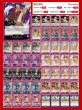 画像1: 紫アイスバーグデッキ【デッキ販売】 (1)
