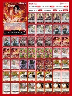 デッキ販売 - カードショップ トレカラフテル (Page 1)