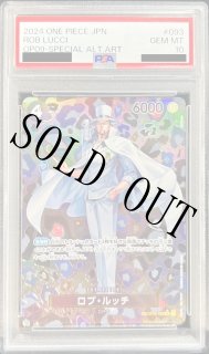 ワンピース PSA10 5枚セット ワンピースカード300円ガチャもうSR賞が出たのでリセット！今回
