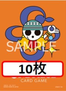 愛らしい麦わらの一味の標準サイズカードスリーブ – Usagi Draws