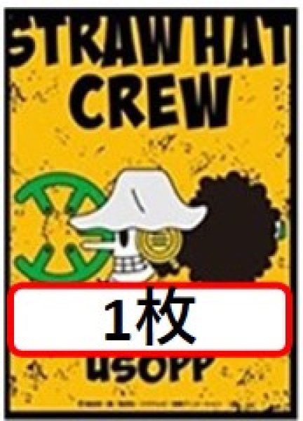 画像1: 【1枚】ウソップ 海賊旗【スリーブ】 (1)