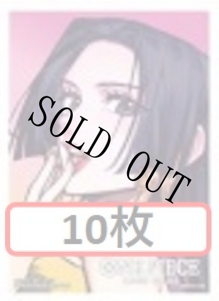 画像1: 【10枚セット】リミテッドカードスリーブ ボア・ハンコック 【スリーブ】『L10』 (1)