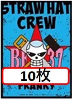 【新品、本物、当店在庫だから安心】 10枚セット】フランキー 海賊旗【スリーブ】 - カードショップ サプライ・アクセサリ・グッズ