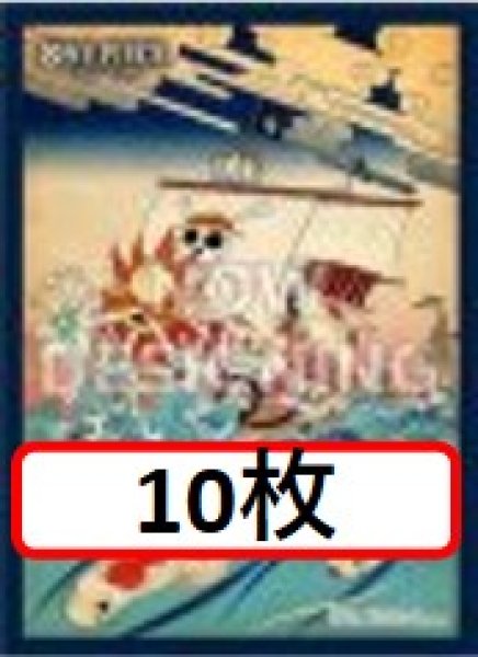 画像1: 【10枚セット】英語版 1st Anniversary set スリーブ【スリーブ】 (1)