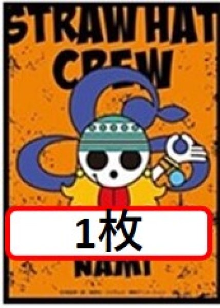 画像1: 【1枚】ナミ 海賊旗【スリーブ】 (1)