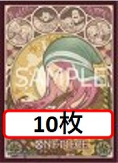 スリーブ【10枚セット販売】 - カードショップ トレカラフテル