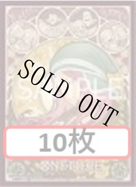 画像1: 【10枚セット】オフィシャルカードスリーブ リミテッドエディション vol.2 ジュエリー・ボニー  【スリーブ】『53』 (1)