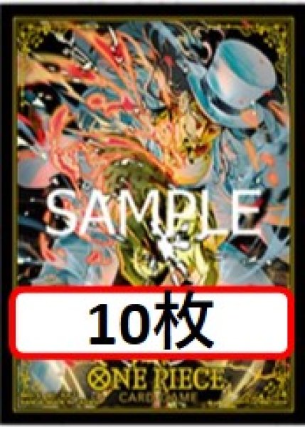 画像1: 【10枚セット】オフィシャルカードスリーブ リミテッドエディション vol.3 ロブ・ルッチ 【スリーブ】 (1)