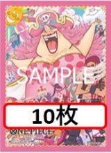 サプライ - カードショップ トレカラフテル (Page 5)