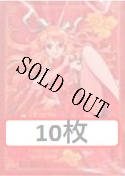 画像1: 【10枚セット】中国限定 1st Anniversary set ナミ スリーブ『818』 (1)