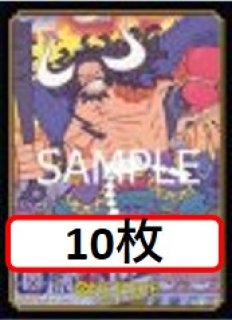 ワンピース ビブルカード専用スリーブ 500枚 ワンピース ビブルカード専用スリーブ 500枚 | Compre na