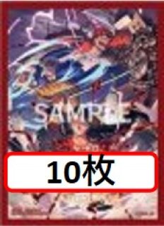 スリーブ【10枚セット販売】 - カードショップ トレカラフテル
