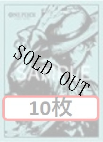 画像1: 【10枚セット】スリーブ 1st ANNIVERSARY SET モンキー・D・ルフィ 【スリーブ】 (1)