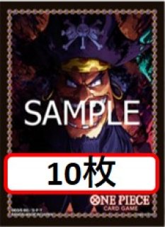 スリーブ【10枚セット販売】 - カードショップ トレカラフテル