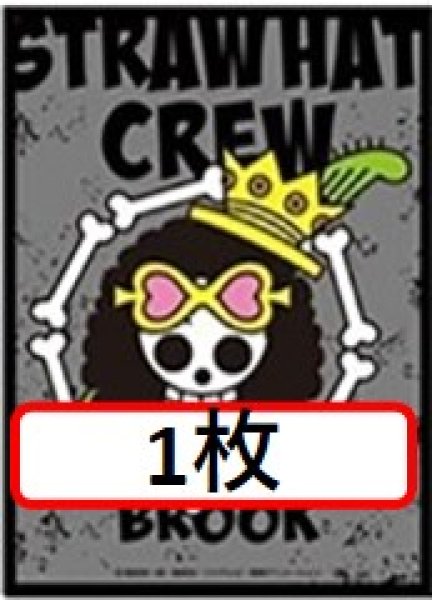 画像1: 【1枚】ブルック 海賊旗【スリーブ】 (1)
