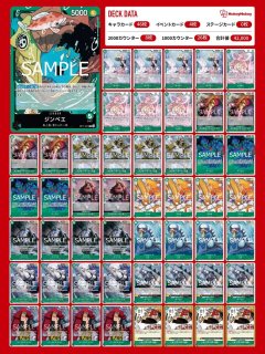 デッキ販売 - カードショップ トレカラフテル (Page 1)