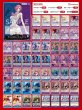 画像1: 青紫レイジュデッキ 【デッキ販売】 (1)