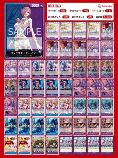 緑紫)モンキー・D・ルフィ − FEATURE｜ONE PIECEカードゲーム