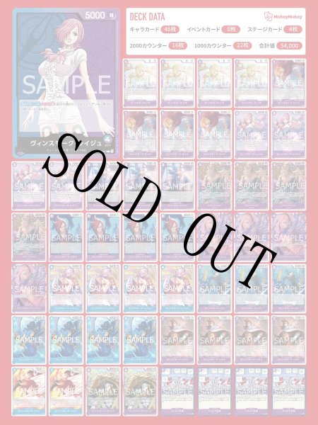 画像1: 青紫レイジュデッキ 【デッキ販売】 (1)