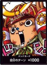 ドン！カード 51UZjk2xPTL._UF350,350_QL50_.jpg