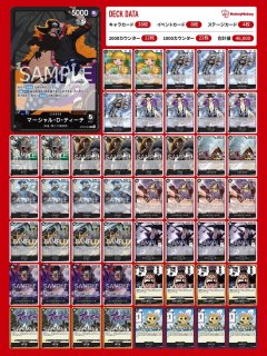 デッキ販売 - カードショップ トレカラフテル