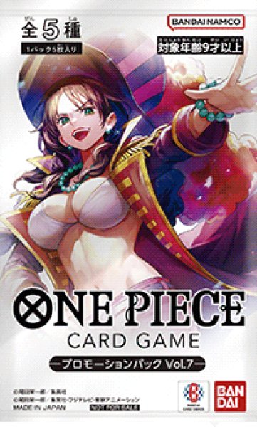 画像1: プロモーションパック Vol.7 【プロモ】【未開封】 (1)