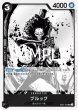 画像2: 黒ルフィST14【デッキ販売】 (2)