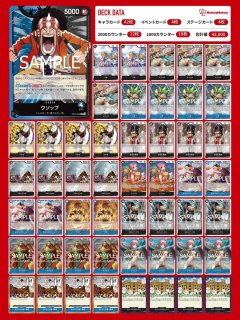 デッキ販売 - カードショップ トレカラフテル (Page 1)