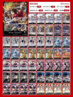 デッキ販売 - カードショップ トレカラフテル (Page 1)